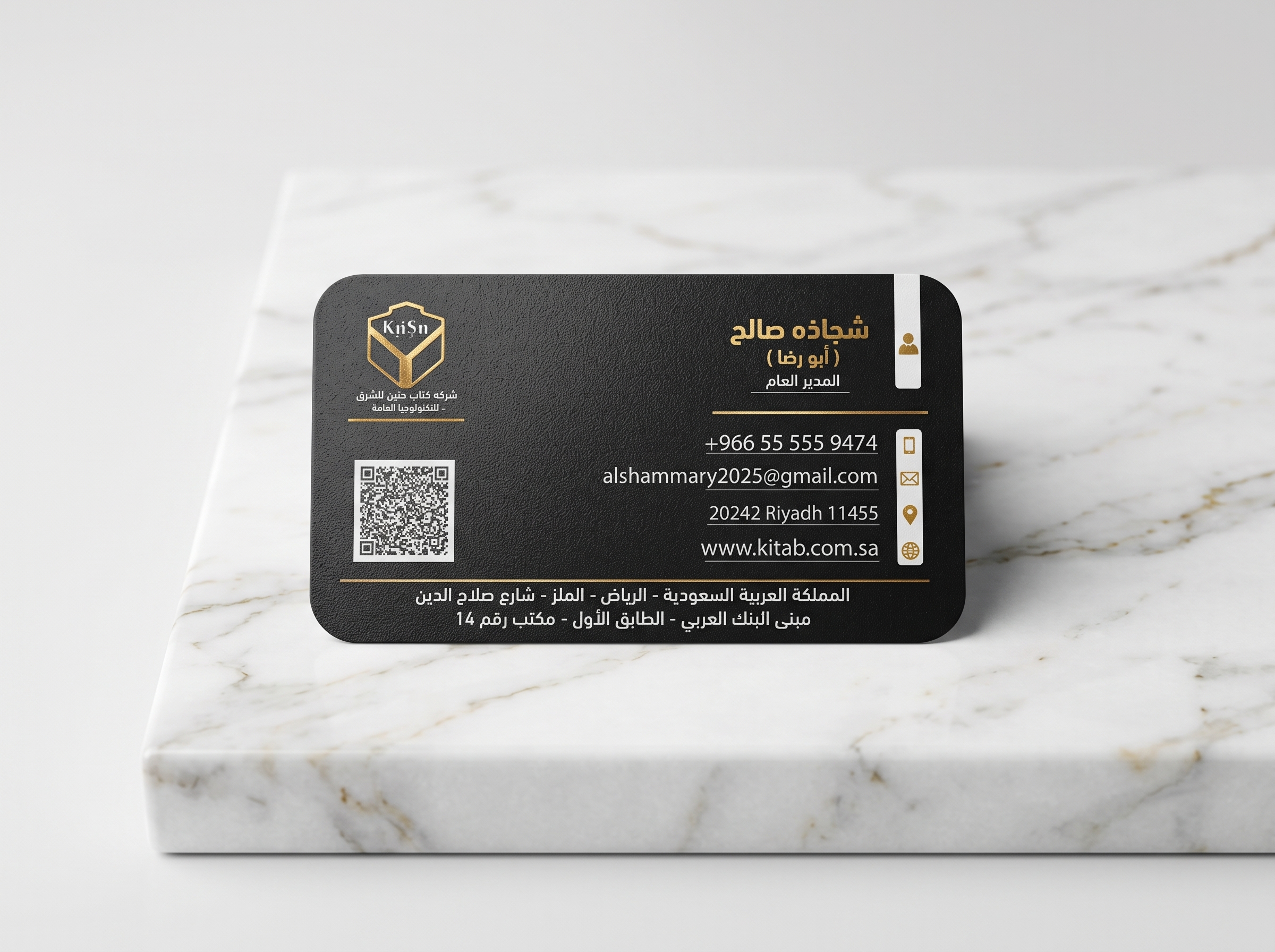 كروت واستيكرات 